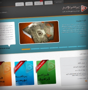 طراحی سایت گروه فناوری اطلاعات آلفا