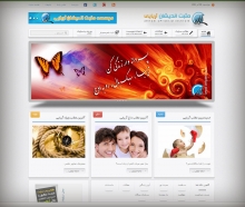 طراحی سایت موسسه مثبت اندیشان آریایی