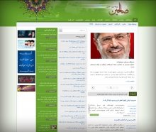 طراحی سایت خبری صالحین نیوز