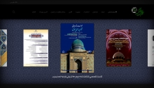 طراحی سایت انجمن علمی هنرهای اسلامی