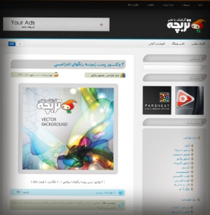 طراحی سایت مرجع گرافیک تربچه