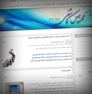 طراحی سایت مهندس کاشفی