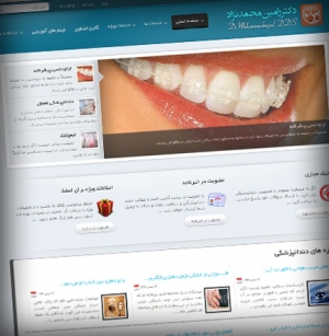 طراحی سایت دکتر رامین محمد نژاد