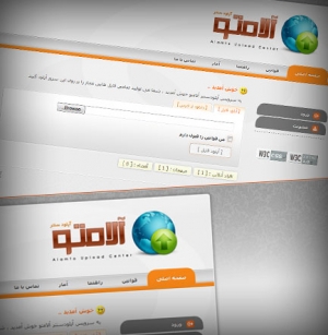 طراحی سایت آپلود آلامتو