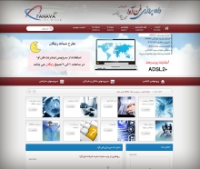 طراحی سایت شرکت فن آوا