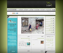 طراحی سایت مجله اینترنتی سیب