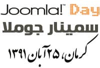 وبسایت های برگزیده گروه آشیانه پارس در اولین جشنواره جوملا در جهان