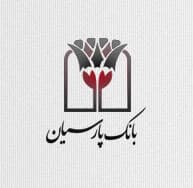 افتتاح درگاه بانک پارسیان