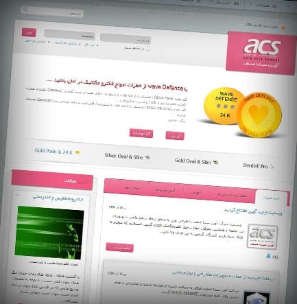 طراحی سایت شرکت بازرگانی آوین صنعت