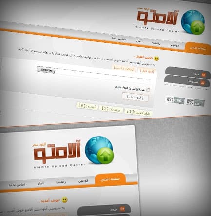 طراحی سایت آپلود آلامتو