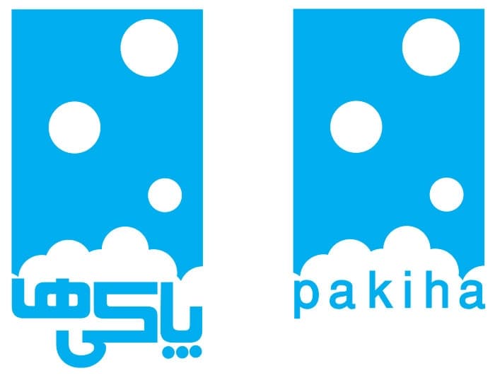 طراحی لوگو شرکت محصولات آرایشی و بهداشتی پاکی ها