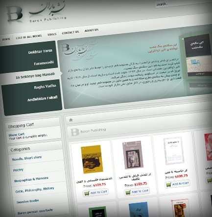 طراحی سایت فروشگاهی انتشارات باران