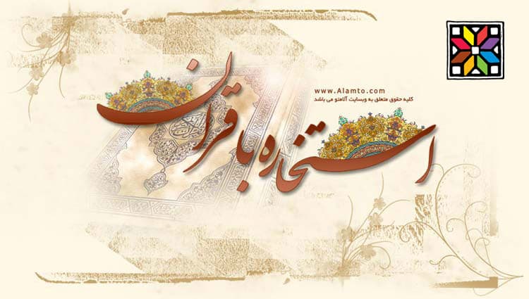 طراحی سایت پلاس آلامتو - تصویر 1